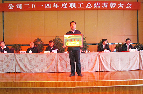 2014年度先進車間