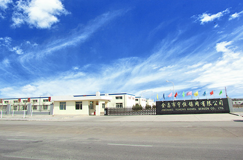 宇恒廠區
